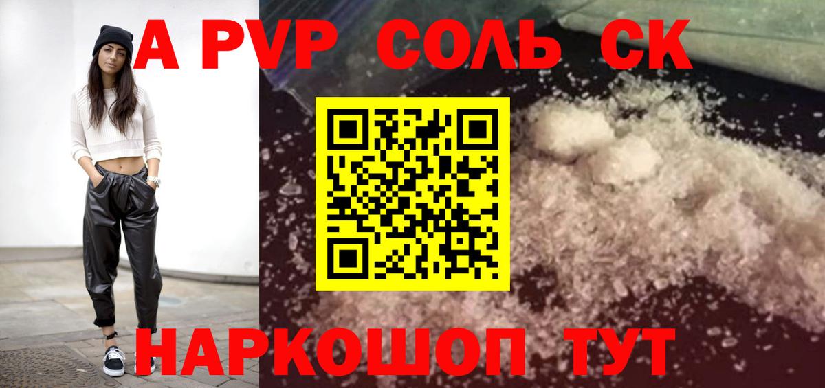 APVP мука Выборг