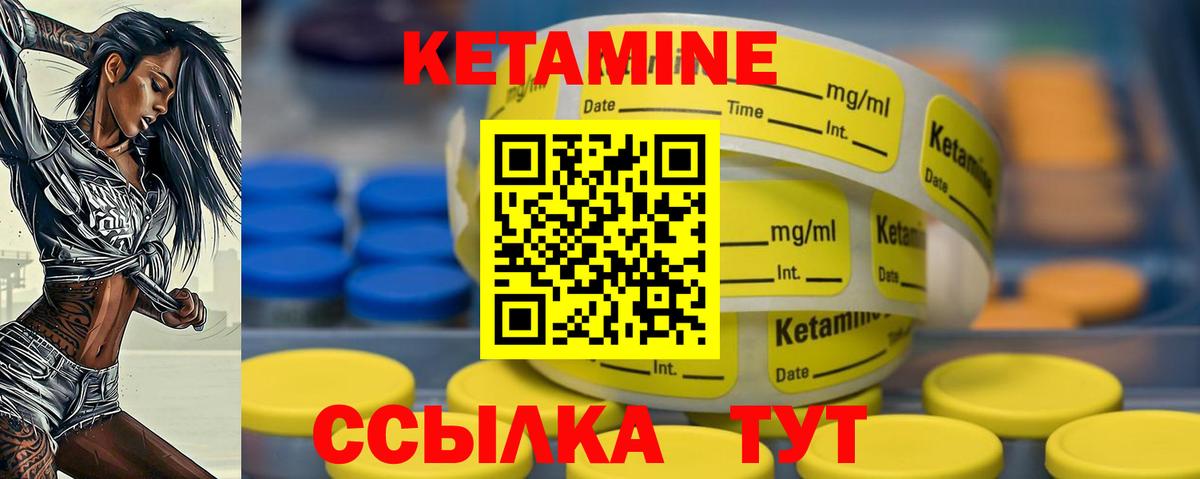 Выборг  darknet состав  МЕГА   Вход с VPN  КЕТАМИН VHQ  КЕТАМИН VHQ 