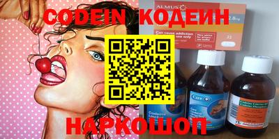 spice Гуково