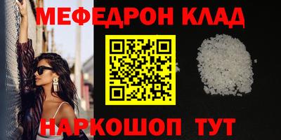 стаф Вышний Волочёк