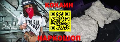 стаф Вышний Волочёк
