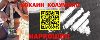 стаф Вышний Волочёк
