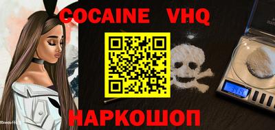 стаф Вышний Волочёк
