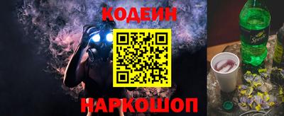стаф Вышний Волочёк