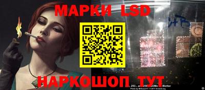 стаф Вышний Волочёк