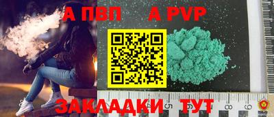 стаф Вышний Волочёк