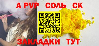 apvp Вязники