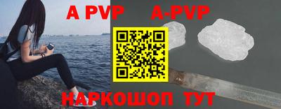 apvp Вязники