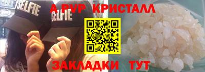 стаф Вышний Волочёк
