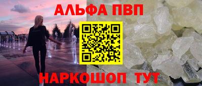 apvp Гулькевичи