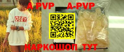 apvp Вязники