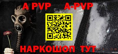 apvp Вязники