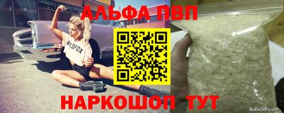 apvp Вязники