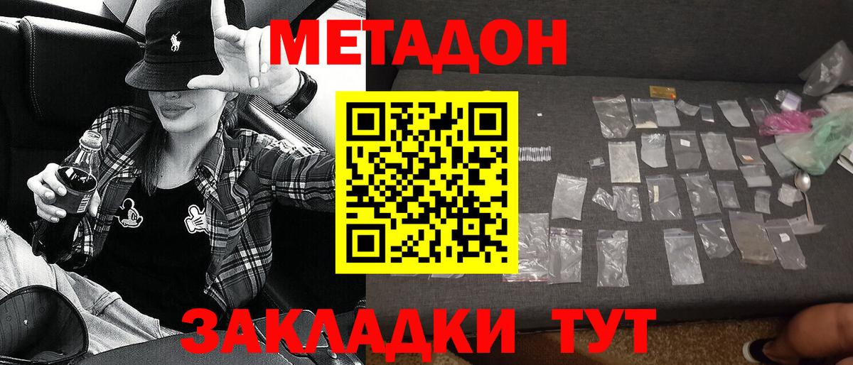 Меф   Alpha-PVP СОЛЬ кристаллы  МДМА  Cocaine  Выборг  ГАШ  Марихуана  Вход с VPN 