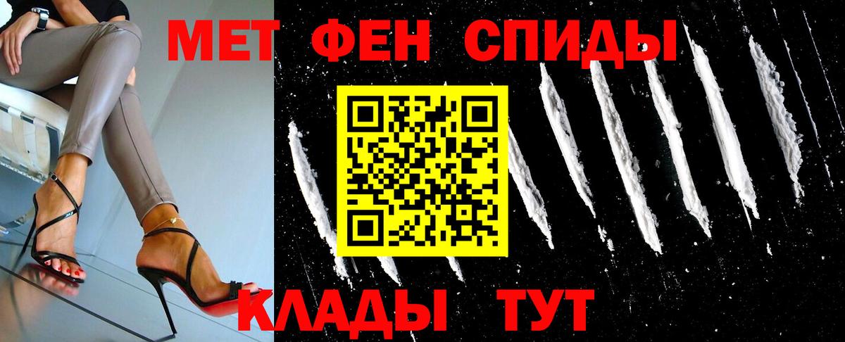 МЕТАМФЕТАМИН Methamphetamine Выборг