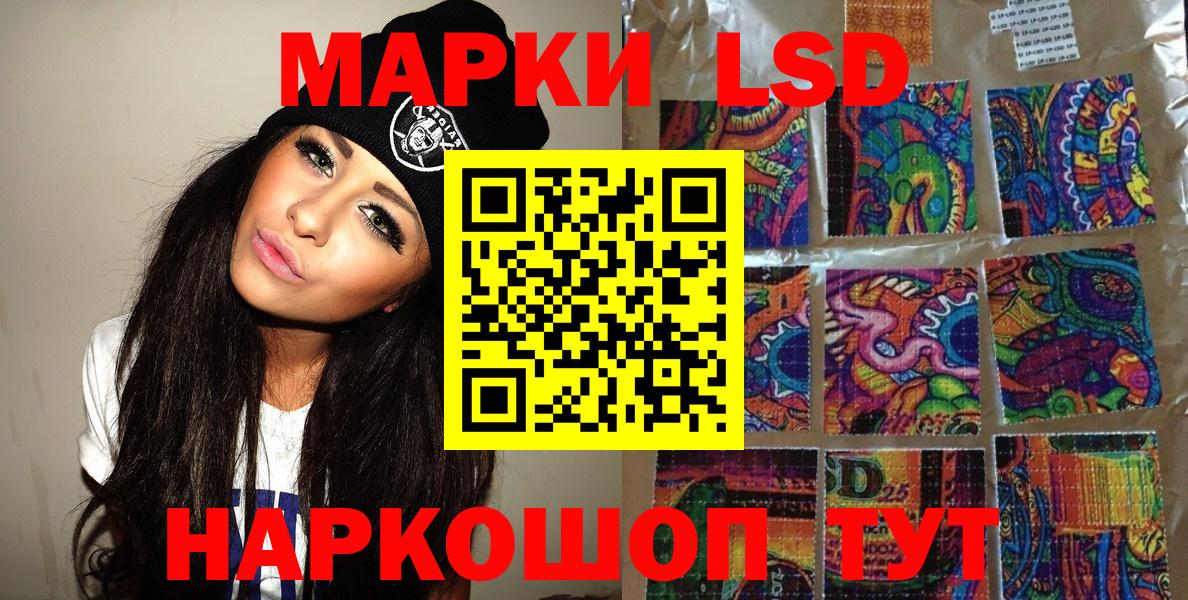 Наркотические марки 1,8мг Выборг