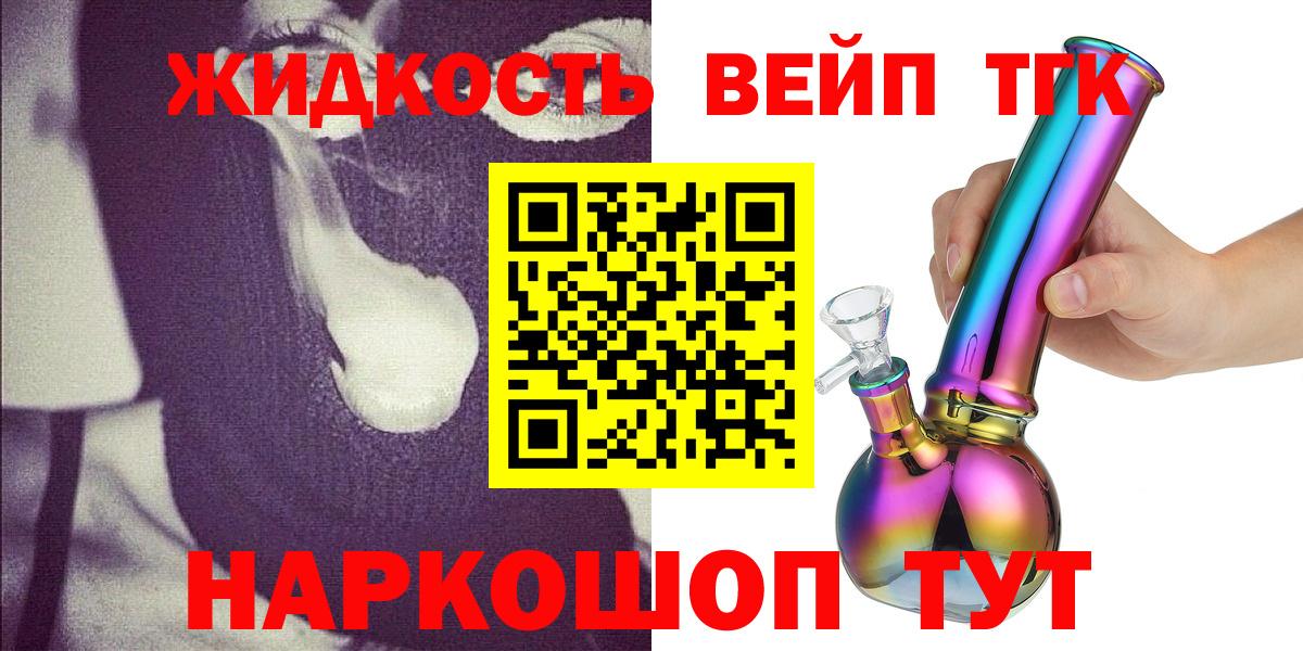 ТГК Wax  Вход с VPN  Выборг 