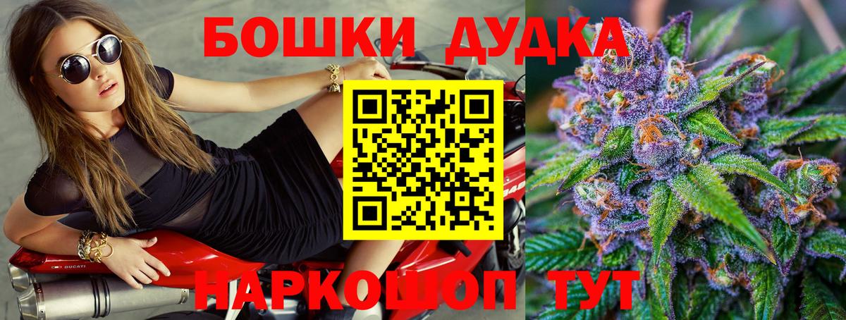 Канабис марихуана Выборг